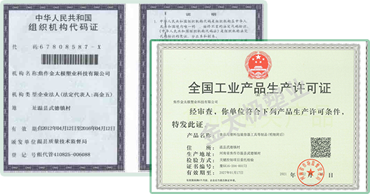 質(zhì)量成就品質(zhì)，誠(chéng)信贏(yíng)取客戶(hù)